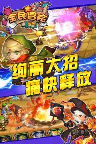 英勇骑士向前冲无敌版